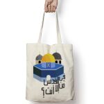 Tote Bag Thumbnail