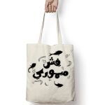 Tote Bag Thumbnail