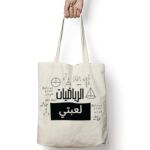 Tote Bag Thumbnail
