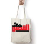 Tote Bag Thumbnail