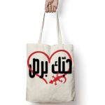 Tote Bag Thumbnail