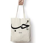 Tote Bag Thumbnail