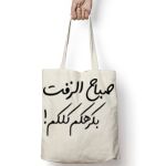 Tote Bag Thumbnail