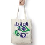 Tote Bag Thumbnail