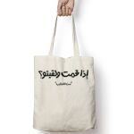 Tote Bag Thumbnail