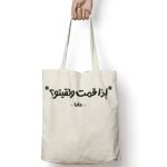 Tote Bag Thumbnail