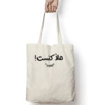 Tote Bag Thumbnail