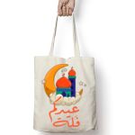 Tote Bag Thumbnail