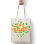 Tote Bag Thumbnail
