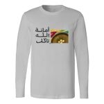 Men's Long Sleeve Shirt Thumbnail