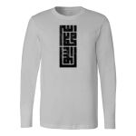 Men's Long Sleeve Shirt Thumbnail