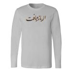 Men's Long Sleeve Shirt Thumbnail