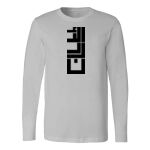 Men's Long Sleeve Shirt Thumbnail