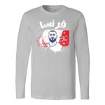 Men's Long Sleeve Shirt Thumbnail