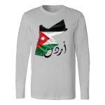 Men's Long Sleeve Shirt Thumbnail