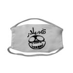 Full Print Fashion Sublimation Mask Thumbnail