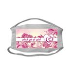 Full Print Fashion Sublimation Mask Thumbnail