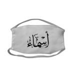 Full Print Fashion Sublimation Mask Thumbnail