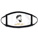 Kids Fashion Sublimation Mask Thumbnail