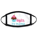 Kids Fashion Sublimation Mask Thumbnail