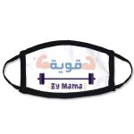 Kids Fashion Sublimation Mask Thumbnail