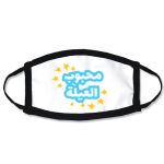 Kids Fashion Sublimation Mask Thumbnail