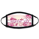 Kids Fashion Sublimation Mask Thumbnail