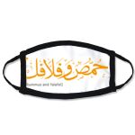 Kids Fashion Sublimation Mask Thumbnail
