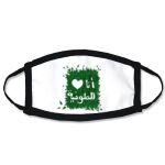 Kids Fashion Sublimation Mask Thumbnail