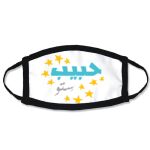 Kids Fashion Sublimation Mask Thumbnail