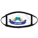 Kids Fashion Sublimation Mask Thumbnail