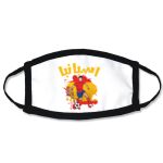 Kids Fashion Sublimation Mask Thumbnail