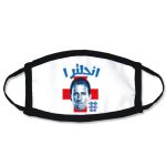 Kids Fashion Sublimation Mask Thumbnail