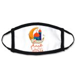 Kids Fashion Sublimation Mask Thumbnail