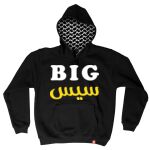 Hatta Hoodie Thumbnail