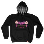 Hatta Hoodie Thumbnail