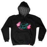 Hatta Hoodie Thumbnail