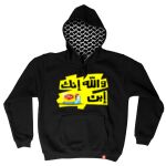 Hatta Hoodie Thumbnail