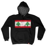 Hatta Hoodie Thumbnail