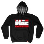 Hatta Hoodie Thumbnail