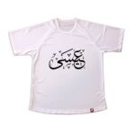Performance PolyMesh Tshirt Thumbnail