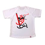 Performance PolyMesh Tshirt Thumbnail