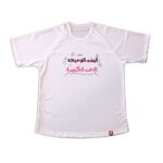Performance PolyMesh Tshirt Thumbnail