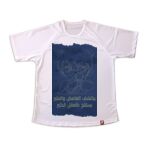 Performance PolyMesh Tshirt Thumbnail