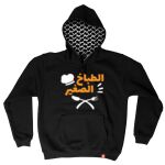 Kids Hatta Hoodie Thumbnail