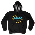 Kids Hatta Hoodie Thumbnail