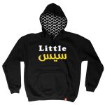 Kids Hatta Hoodie Thumbnail