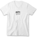 Men's V-Neck Tshirt Thumbnail