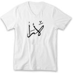 Men's V-Neck Tshirt Thumbnail