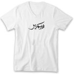 Men's V-Neck Tshirt Thumbnail